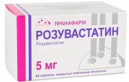 Купить розувастатин, таблетки, покрытые пленочной оболочкой 5мг, 90 шт в Бору