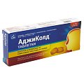 Купить аджиколд, таблетки 30мг+500мг+10мг+2мг, 10 шт в Бору
