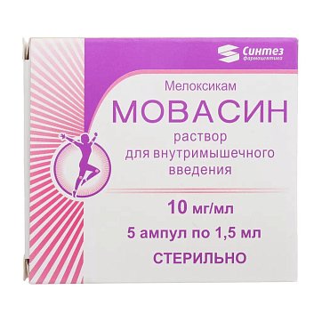 Мовасин, раствор для внутримышечного введения 10мг/мл, ампула 1,5 мл 5шт