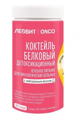 Купить леовит onco коктейль детоксикационный для онкологических больных с нейтральным вкусом, 400г в Бору