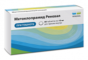 Купить метоклопрамид реневал, таблетки 10мг 60шт в Бору
