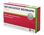 Купить бетаксолол велфарм, таблетки, покрытые пленочной оболочкой 20мг, 30шт в Бору
