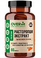 Купить overvit (овервит) расторопши экстракт  капсулы 60шт бад в Бору