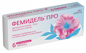 Фемидель Про, таблетки вагинальные 10мг 6шт