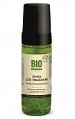 Купить biozone (биозон) пенка для умывания с маслом конопли и зеленым чаем, 150мл в Бору