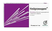 Купить нейромидин, раствор для внутримышечного и подкожного введения 15мг/мл, ампулы 1мл, 10 шт в Бору