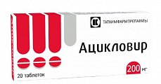 Купить ацикловир, таблетки 200мг, 20 шт в Бору