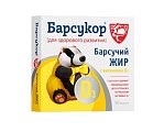 Купить барсукор барсучий жир с витамином д3, капсулы массой 0,2 г, 50 шт бад в Бору