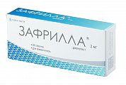 Купить зафрилла, таблетки 2мг, 28 шт в Бору