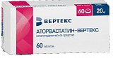 Аторвастатин-Вертекс, таблетки покрытые пленочной оболочкой 20мг, 60 шт