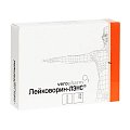 Купить лейковорин-лэнс, раствор для внутривенного и внутримышечного введения, 5 мг/мл, 5 мл, 5шт в Бору