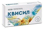 Купить квисил табс, таблетки, покрытые пленочной оболочкой 5мг, 10 шт от аллергии в Бору