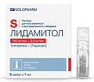 Купить лидамитол, раствор для внутривенного и внутримышечного введения 100мг+2,5мг/мл, ампула 1мл 5шт в Бору