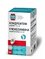 Купить комплекс хондроитина и глюкозамина 500/500мг будь здоров! таблетки 1470мг 60шт в Бору