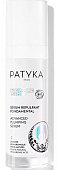 Купить patyka (патика) age-specific intensif сыворотка для лица комплексная, 30мл в Бору