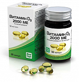 Купить витамин д3 (холекальциферол) 2000ме, капсулы 570мг, 30 шт бад в Бору
