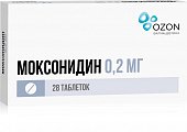 Купить моксонидин, таблетки, покрытые пленочной оболочкой 0,2мг, 28 шт в Бору