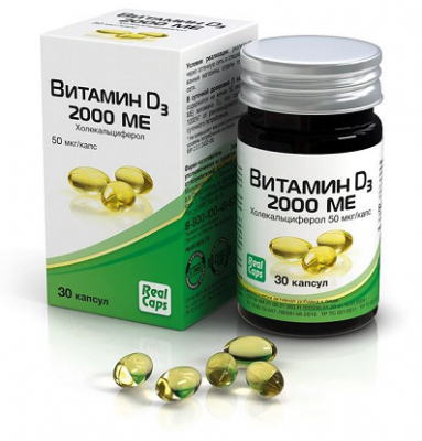 Купить витамин д3 (холекальциферол) 2000ме, капсулы 570мг, 30 шт бад в Бору
