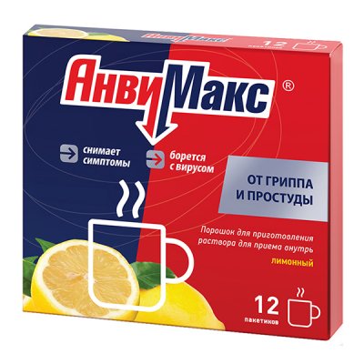 Купить анвимакс, порошок для приготовления раствора для приема внутрь, со вкусом и ароматом лимона, пакетики 5г, 12 шт в Бору