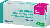 Купить бравадин, таблетки, покрытые пленочной оболочкой 5мг 28 шт в Бору