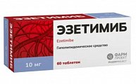 Купить эзетимиб, таблетки 10мг, 60 шт в Бору