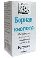 Купить борная кислота, раствор (спиртовой) для наружного применения 3%, флакон 25мл в Бору