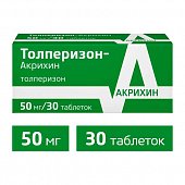 Купить толперизон-акрихин, таблетки, покрытые пленочной оболочкой 50мг 30шт в Бору
