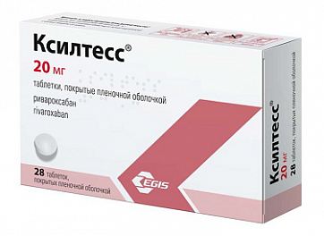 Ксилтесс, таблетки покрытые пленочной оболочкой 20 мг, 28 шт