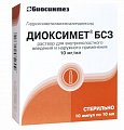 Купить диоксимет бсз, раствор для внутриполостного введения и наружного применения 10 мг/мл, ампулы 10 мл, 10 шт  в Бору