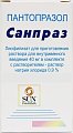 Купить санпраз, лиофилизат для приготовления раствора для внутривенного введения 40мг, флакон+растворитель 10мл в Бору