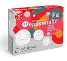Купить феррумтабс, таблетки, покрытые оболочкой 190мг, 30 шт бад в Бору