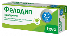 Купить фелодип, таблетки с пролонгированным высвобождением, покрытые пленочной оболочкой 2,5мг, 30 шт в Бору