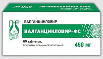 Купить валганцикловир-фс, таблетки покрытые пленочной оболочкой 450мг банка 60 шт. в Бору