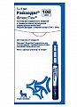Купить райзодег, раствор для подкожного введения 100ед/мл, картриджи 3мл в шприц-ручках флекспен, 5шт в Бору