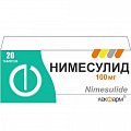 Купить нимесулид, таблетки 100мг, 20шт в Бору