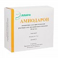 Купить амиодарон, концентрат для приготовления раствора для внутривенного введения 50мг/мл, ампулы 3мл, 10 шт в Бору