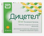 Купить дицетел, таблетки, покрытые пленочной оболочкой 50мг, 20 шт в Бору