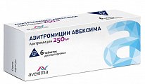 Купить азитромицин-авексима, таблетки, покрытые пленочной оболочкой 250мг, 6 шт в Бору