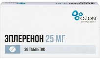 Купить эплеренон, таблетки, покрытые пленочной оболочкой 25мг, 30 шт в Бору