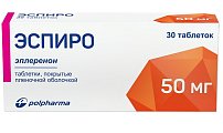 Купить эспиро, таблетки, покрытые пленочной оболочкой 50мг, 30 шт в Бору