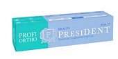 Купить президент (president) профи зубная паста орто "брэйчес", 50мл в Бору