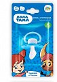МАМА ТАМА Соска-пустышка силиконовая анатомическая 0-6 месяцев "Матроскин" цвет синий (MT/017)