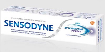 Купить сенсодин (sensodyne) зубная паста мгновенный эффект, 75мл в Бору