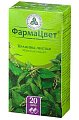 Купить крапивы листья, фильтр-пакеты 1,5г, 20 шт в Бору