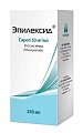 Купить эпилексид, сироп 50мг/мл, 250 мл в Бору