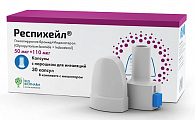 Купить респихейл, капсулы с порошком для ингаляций 50мкг+110мкг 30шт+ ингалятор в Бору