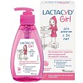 Купить lactacyd (лактацид) средство интимной гигиены для девочек с 3-х лет 200 мл в Бору