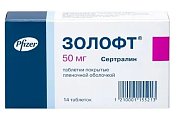 Купить золофт, таблетки, покрытые пленочной оболочкой 50мг, 14 шт в Бору