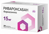 Купить ривароксабан фармасинтез, таблетки, покрытые пленочной оболочкой 15мг 28шт банка в Бору