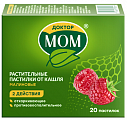 Купить доктор мом, пастилки малиновые, 20 шт в Бору
